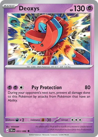 Deoxys